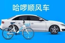 5分钟教程!保定厂区招工信息_哔哩哔哩-2